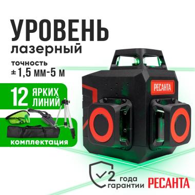 Построитель лазерный ПЛ-4Х360ШС Green Ресанта