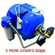 Автобак 50 л, РСХ, горизонтальный EcWATER
