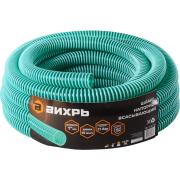 Шланг напорно-всасывающий НСВ 1" 10м Вихрь 73/7/2/35, (для дренажных насосов)