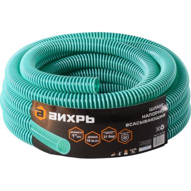 Шланг напорно-всасывающий НСВ 1" 10м Вихрь 73/7/2/35, (для дренажных насосов)