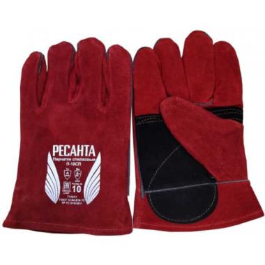 Перчатки спилковые Ресанта П-10СП