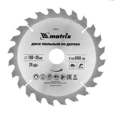 Пильный диск по дереву, 190 х 30 мм, 24 зуба, Matrix Professional