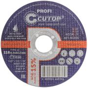Круг отрезной по металлу 118 х 1,0 х 22,2 мм, CUTOP profi