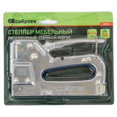 Степлер мебельный, металлический, регулируемый, тип скобы: 53, 4-14 мм Сибртех
