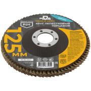 Круг лепестковый торцевой плоский 125 мм p 36  MOS