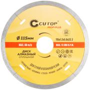 Диск отрезной алмазный cutop profi plus, 115 x 1.2 x 5.8 x 22.2 мм