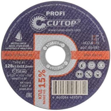 Круг отрезной по металлу 128 х 1,0 х 22,2 мм, CUTOP profi