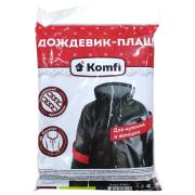 Дождевик с капюшоном на кнопках 75х120см, EVA, черный, 110 мк, Komfi