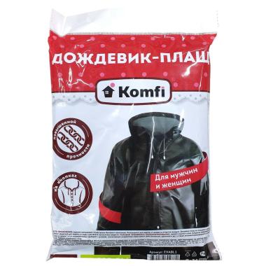 Дождевик с капюшоном на кнопках 75х120см, EVA, черный, 110 мк, Komfi