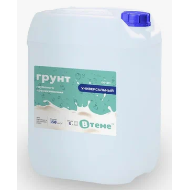 Грунт универсальный глубокого проникновения  GG-211 (10л) "ВТеме"