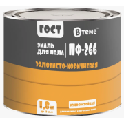 Эмаль ПФ-266 ТМ "В Теме"  золотисто-коричневая 1,8кг