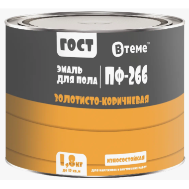Эмаль ПФ-266 ТМ "В Теме"  золотисто-коричневая 1,8кг
