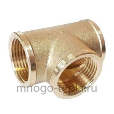 Тройник, 1 1/4", ВР-ВР-ВР латунь LD