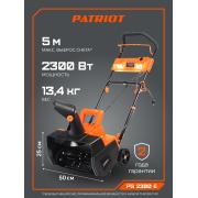 Снегоуборщик электрический PATRIOT PS 2300 Е