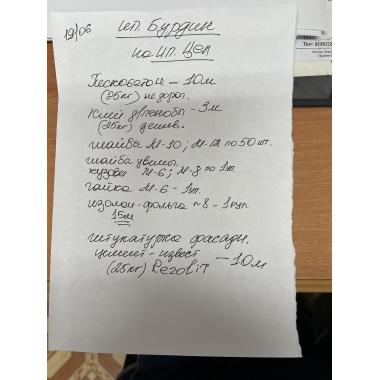 СЕНЕЖ АКВАДЕКОР Х2-118 (венге) - 9кг