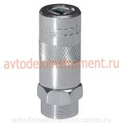 Наконечник для плунжерного шприца (АвтоDело)