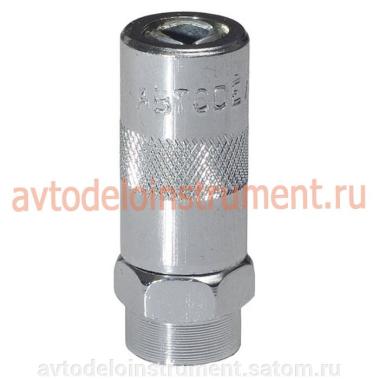 Наконечник для плунжерного шприца (АвтоDело)