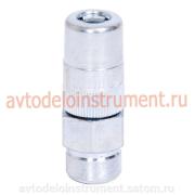 Наконечник для плунжерного шприца АвтоDело Professional