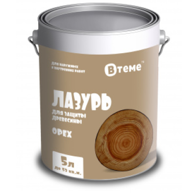 Деревозащита ЛАЗУРЬ орех (5л) ТМ "ВТеме" вн/нар.раб