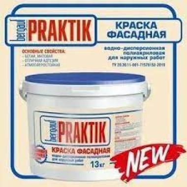 Краска ВД фасадная Bergauf Praktik полиакриловая 13 кг лето-зима