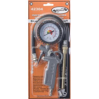Пистолет для подкачки шин с манометром 10 атм грузовой АвтоДело