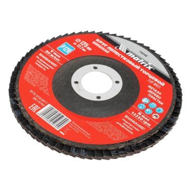 Круг лепестковый торцевой, P 120,125 х 22,2 мм Matrix