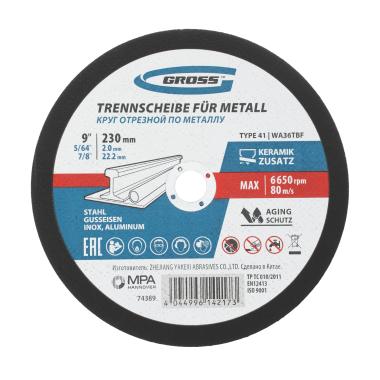 Круг отрезной по металлу 125 х 1,2 х 22 мм Gross professional plus