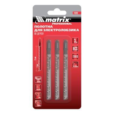 Полотна для электролобзика по дереву, 3 шт, T101D, 75 х 4.0 мм, HCS Matrix Professional
