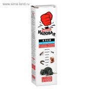 Клей от грызунов 125 г Наповал