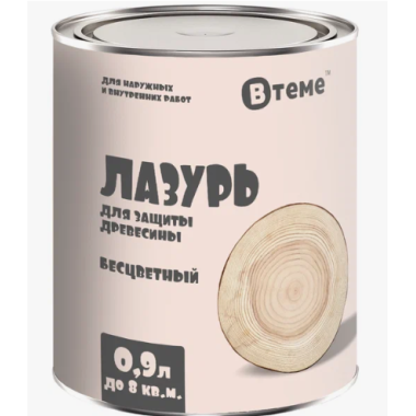Пропитка по дереву ЛАЗУРЬ бесцветная (0,9л) ТМ "ВТеме" вн/нар.раб