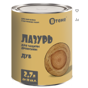 Деревозащита ЛАЗУРЬ дуб (2,7л) ТМ "ВТеме" вн/нар.раб