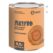 Деревозащита ЛАЗУРЬ лиственница (0,9л) ТМ "ВТеме" вн/нар.раб