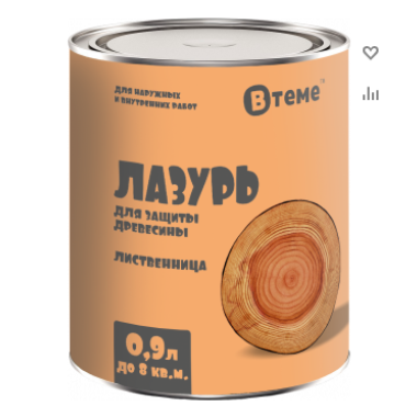 Деревозащита ЛАЗУРЬ лиственница (0,9л) ТМ "ВТеме" вн/нар.раб