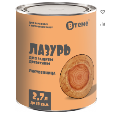Деревозащита ЛАЗУРЬ лиственница (2,7л) ТМ "ВТеме" вн/нар.раб