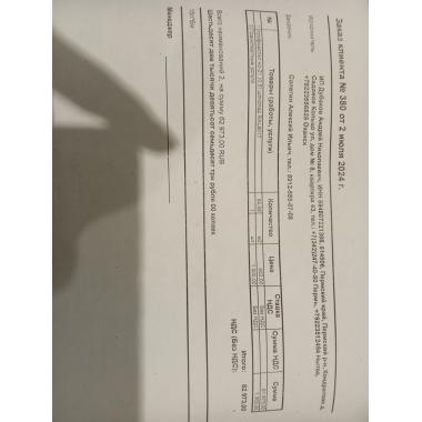 Стабилизатор напряжения АСН-1000 Н/1-Ц Ресанта Lux