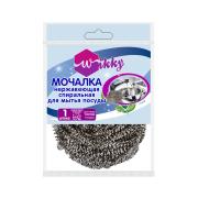 Мочалка из нержавеющей стали спиральная Wikky 15гр