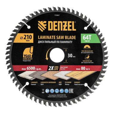 Пильный диск по ламинату ф210 х 30 мм, 64 зубьев, Denzel