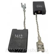 Щетки угольные для Bosch Н43 УШМ 230 6х16х22 Auto stop