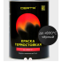 Эмаль термостойкая антикор. Церта до  800 С  черная  0,8кг  RAL 9004