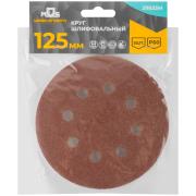Круги шлифовальные с отверстиями (липучка), алюминий-оксидные, 125 мм, 5 шт. Р 60 MOS