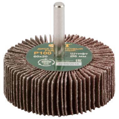 Диск лепестковый для дрели радиальный 60х20х6 мм Р 100 ФИТ