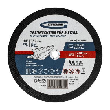 Круг отрезной по металлу, 355 x 3.5 x 25.4 мм Gross