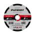 Круг отрезной по металлу 180х1.6х22.23 мм PATRIOT Expert