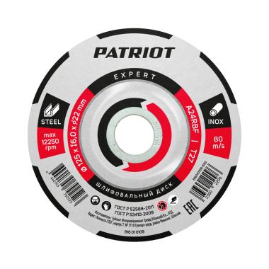 Круг шлифовальный по металлу абразивный PATRIOT Expert 125х6.0х22.23 мм