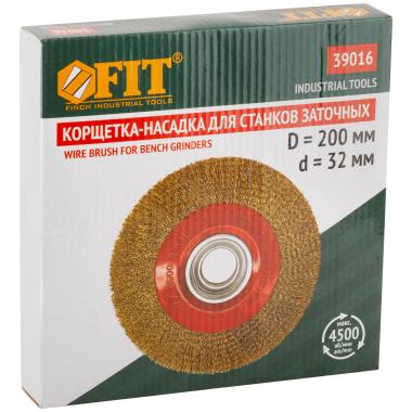 Корщетка-колесо, стальная латунированная волнистая проволока 200 мм. Для станков заточных, ФИТ