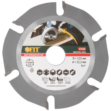 Диск пильный по дереву, посадочный диаметр 22,2 мм, 6 зубьев с карбидными вставками, 125 мм ФИТ