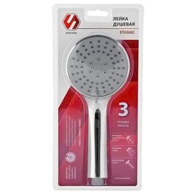 Лейка для душа 3 режима 6366 ST (блистер)