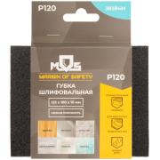 Губка шлифовальная алюминий-оксидная, 125х100х10 мм, Р 120 MOS