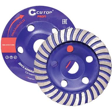 Диск алмазный шлифовальный, сегментированный турбо cutop, 125 x 5.0 x 20 x 22.2 мм
