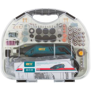 Гравировальная машина 130 Вт; 10000-35000 об/мин; 2,4/3,2 мм; БС щеток; набор насадок 210 шт.; кейс